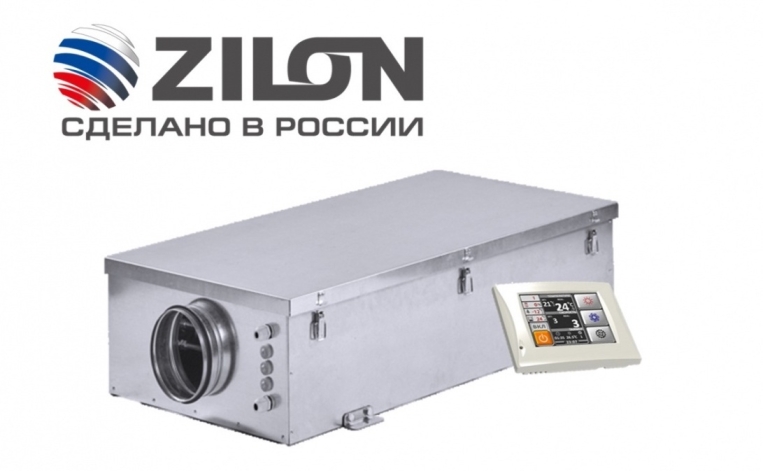 Компактные приточные установки ZPE (W) INT от ZILON