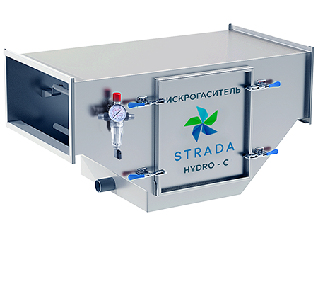 Искрогаситель STRADA HYDRO C 2.0 (2000 м3/ч, 45 кг) система очистки воздуха для открытого огня