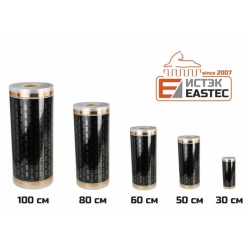 Пленочный инфракрасный ИК теплый пол EASTEC 80 см*0,338 мм, 176 Вт/м, ИК термопленка