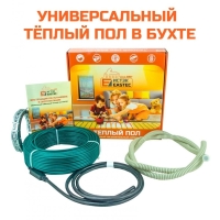 Теплый пол кабельный двухжильный в бухте Eastec ECC-2000 / 20-100 (20 Вт/м, 100 м)